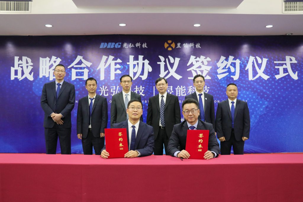 聚力前行 共赢未来|光弘科技与昱能科技举行战略合作签约仪式 IMG 0935 1024x683 - 聚力前行 共赢未来|光弘科技与昱能科技举行战略合作签约仪式