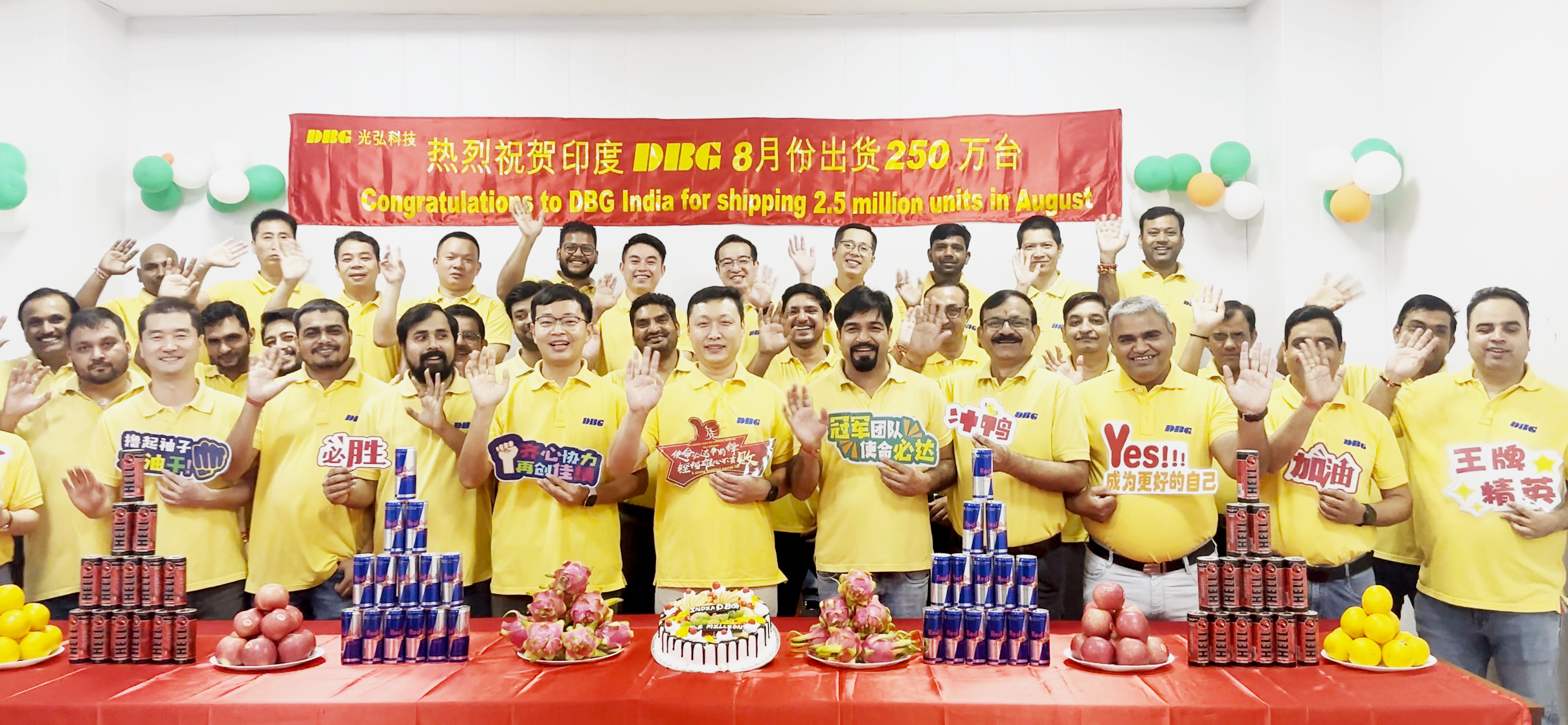 再创新高!印度光弘8月份手机出货突破250万台 1 - 再创新高!印度光弘8月份手机出货突破250万台