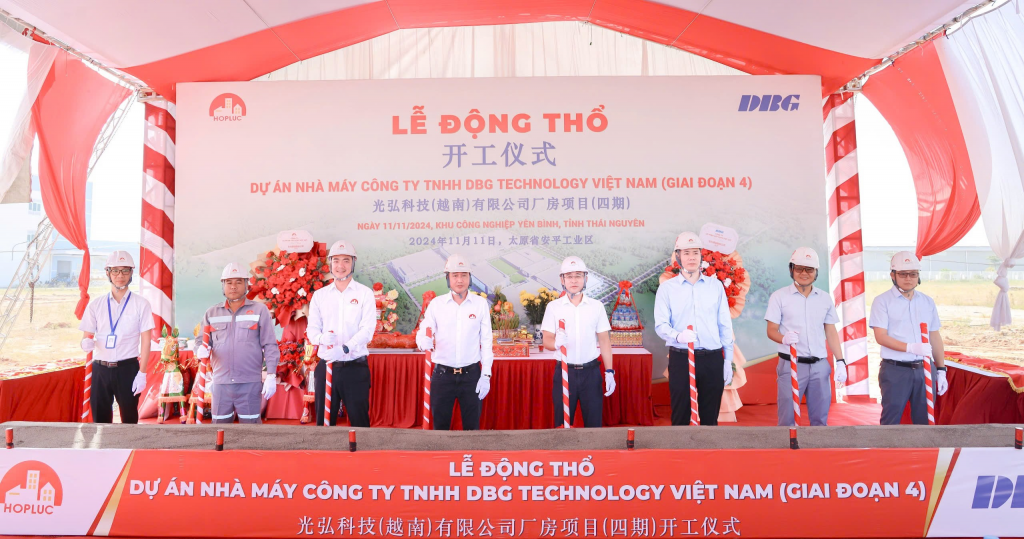 Good news | Vietnam DBG's fourth phase of factory construction officially begins 微信图片 20241113121249 1024x539 - Good news | Vietnam DBG's fourth phase of factory construction officially begins