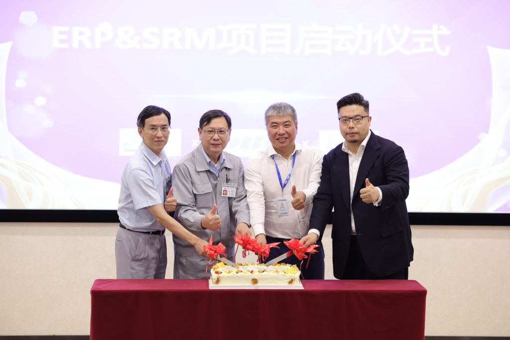 The grand launch conference of DBG's ERP&SRM project was held 143A8237 1024x683 - The grand launch conference of DBG's ERP&SRM project was held