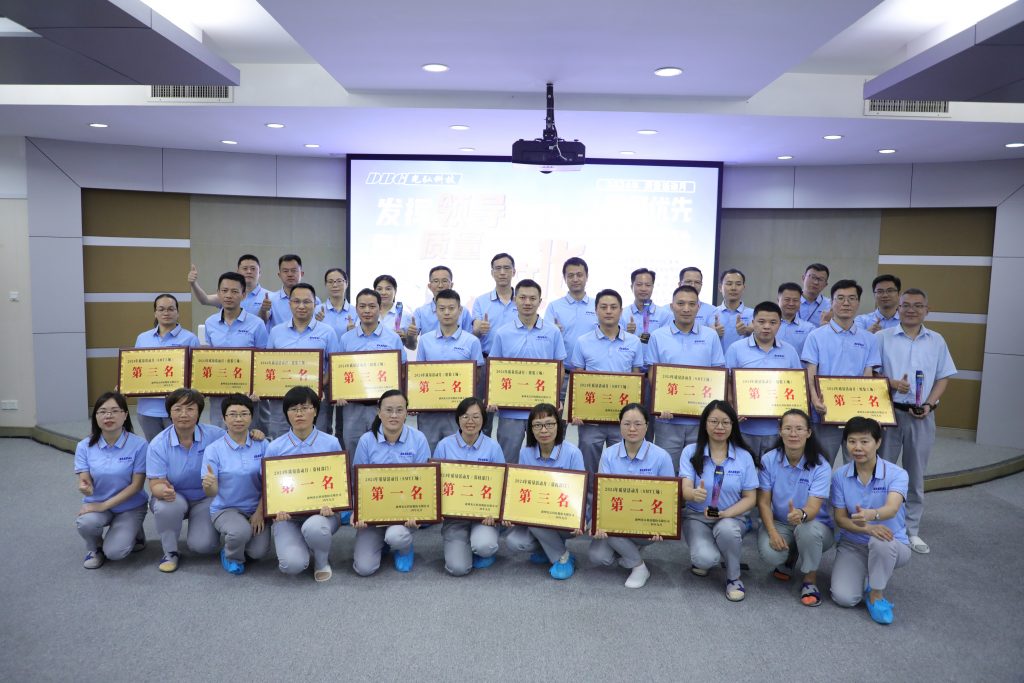 The summary and award ceremony of the 2024 DBG Quality Activity Month has been successfully concluded 143A9538 1024x683 - The summary and award ceremony of the 2024 DBG Quality Activity Month has been successfully concluded