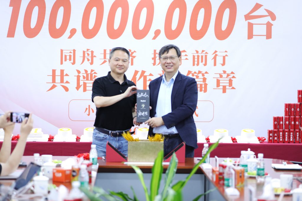 Milestones | DBG held the offline ceremony of 100 million Xiaomi products 2 1 1024x683 - Milestones | DBG held the offline ceremony of 100 million Xiaomi products